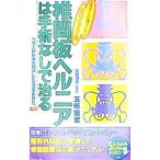 . промежуток доска ад nia. рука . нет ...|. тест ..