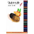 [..kala].1| takada .