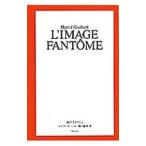  иллюзия. Image | L ve*gi вуаль 