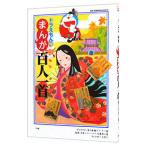  Doraemon. ... карты Hyakunin Isshu | глициния .*F* не 2 самец [ сотрудничество ]