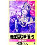 тканый рисовое поле . бог .5|.. произведение человек 