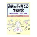 .. делать ...... класс управление | Matsumoto Akira 
