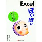 Excel....| Uni zon