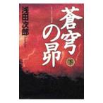 ... .(... . серии 1) внизу | Asada Jiro 