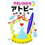 ya... понимать атопия. .. person | следы pi. земля. . сеть 