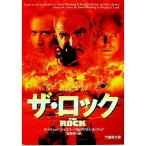  The * блокировка |da стакан *S* Cook | David * wise балка g