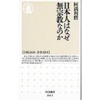  день сам. почему нет религия .. .|. полный выгода .