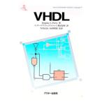 VHDL|Perry,Douglas L.