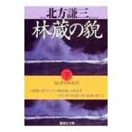 . магазин. . внизу | Kitagawa Ayumi 