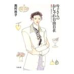 .. san. модный свободно | запад ...