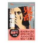  странный love ... ... раз .| за границей Special сообщение изучение .