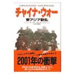  коричневый ina* War | Simon * ho ru Barton | рукоятка свободный * Hawk s Lee 