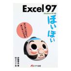 Excel97....| Uni zon