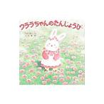 ulala Chan. ......| чёрный ..