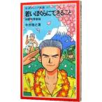 ..... возможно ..| сейчас ...