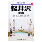  легкий .. маленький различные [2 рукоятка ]|. документ фирма 