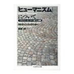 [hyu-manizm] относительно | maru tin* высокий tega-