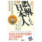  ошибка . быть день сам |. река .