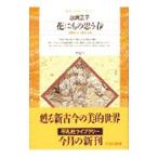  цветок тоже. думаю весна | белый . правильный .