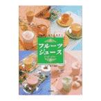 フルーツジュース/荒牧麻子