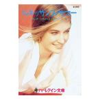 ルネッサンス・サマー／クレア・リチャーズ