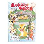  лес. мышь. фокус собрание | сверху статья ..