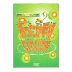  супер простой теплый письмо *. тяпка . открытка | дешево .. человек 