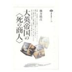  большой Британия . страна. (.. quotient человек )| ширина ...