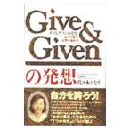 gib&gibn. departure .| Sasaki ...