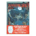  - uru. двигаться замок (2)- Abu dala. пустой ....-| Diana * wing * Jones 