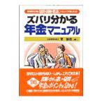  zubari понимать год золотой manual |.. добродетель 