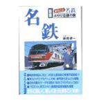  целиком название металлический .... линия. .| добродетель рисовое поле . один 