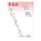 .. navi *taryon|. хорошо ветка 