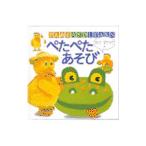 .... игра |okada Yoshie 