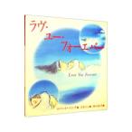 lavu* You * four ever | Robert * man chi