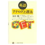  английский язык аналог сверху . закон | Honda .