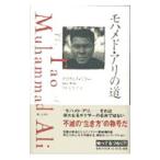 Yahoo! Yahoo!ショッピング(ヤフー ショッピング)モハメド・アリの道／デイヴィス・ミラー