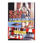  Monstar амортизаторы 2| средний дерево . один .