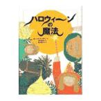  Halo we n. магия | Roo ma*goten