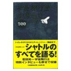  космонавт . ответ .500. вопрос |R. Mike *myu дождь 