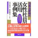 . и т.п. закон новый времена * женщина фирма участник. практическое применение пример сборник | газонная трава .. следующий 