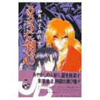  Rurouni Kenshin 2| мир месяц ..| тихий ..