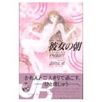 o... кофе. .. person (3)- она. утро -| Murayama Yuka |. рисовое поле правильный -слойный 