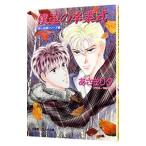  Izumi &. ястреб серии (19)-... церемония окончания -|.....