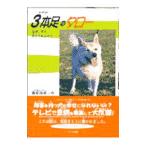 3шт.@ пара. ta low | тутовик ...