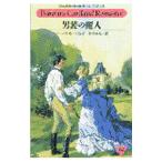  мужчина оборудование. красота человек | Barbara * Cartland 