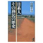  день серия человек эта ... история | высота .. весна 