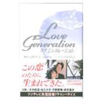 Yahoo! Yahoo!ショッピング(ヤフー ショッピング)ラブジェネレーション／伊武桃内