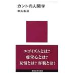  can to. человек .| средний остров . дорога 