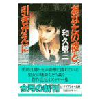  ваш ночь . скидка ...| мир .. три 